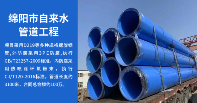 右江丽水市政管道工程